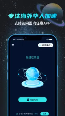 BACKCN��׿���ֻ���v1.0.0 ��׿���ͼ