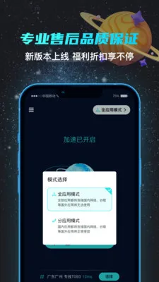 BACKCN��׿���ֻ���v1.0.0 ��׿���ͼ