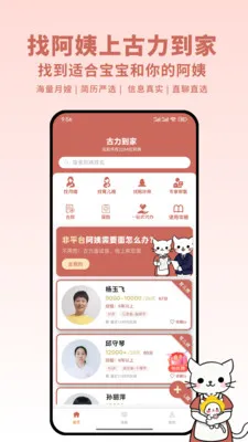 ��������(������ͨ����)v1.1.8 ��Ѱ��ͼ