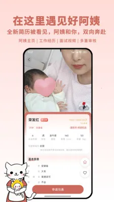 ��������(������ͨ����)v1.1.8 ��Ѱ��ͼ