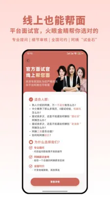 ��������(������ͨ����)v1.1.8 ��Ѱ��ͼ