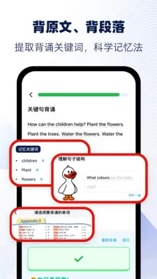 ���Ѽ2026�ٷ����°汾v1.8 �ٷ������ͼ