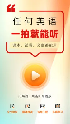 ���Ѽ2026�ٷ����°汾v1.8 �ٷ������ͼ