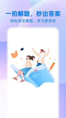 ��ҵ����2026�ٷ����°汾v1.0.1 �ٷ������ͼ