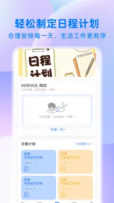 ��ҵ����2026�ٷ����°汾v1.0.1 �ٷ������ͼ