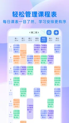 ��ҵ����2026�ٷ����°汾v1.0.1 �ٷ������ͼ