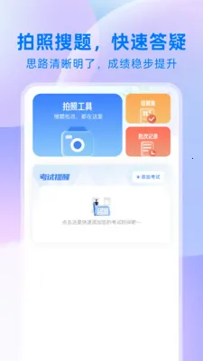 ��ҵ����2026�ٷ����°汾v1.0.1 �ٷ������ͼ