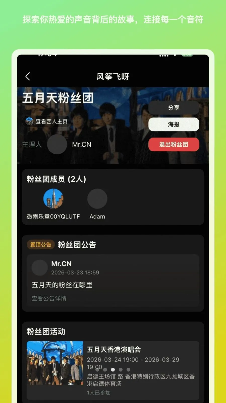 ���ݷ�ѽ2026���°汾v1.1.9 �ֻ����ͼ