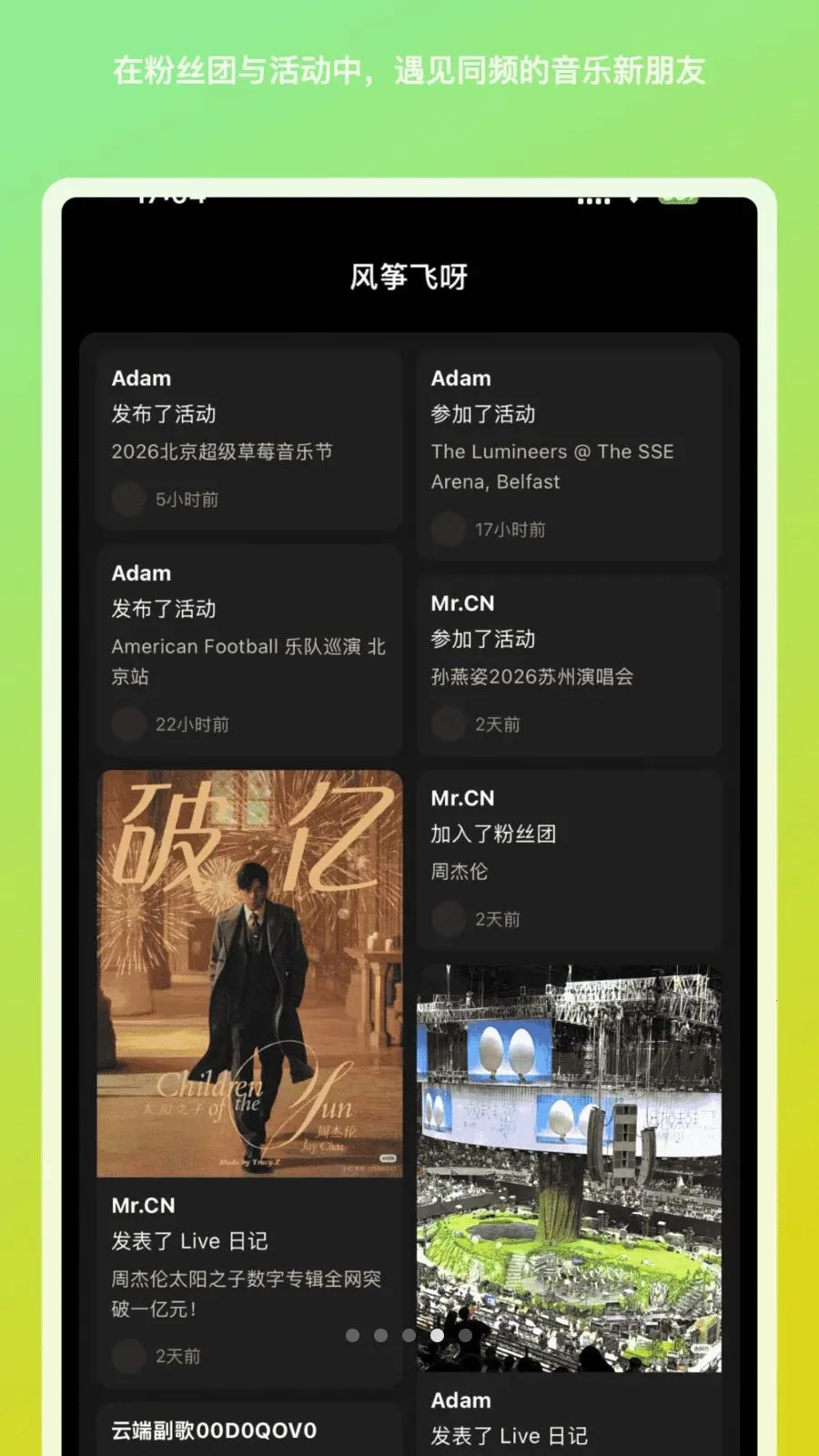 ���ݷ�ѽ2026���°汾v1.1.9 �ֻ����ͼ