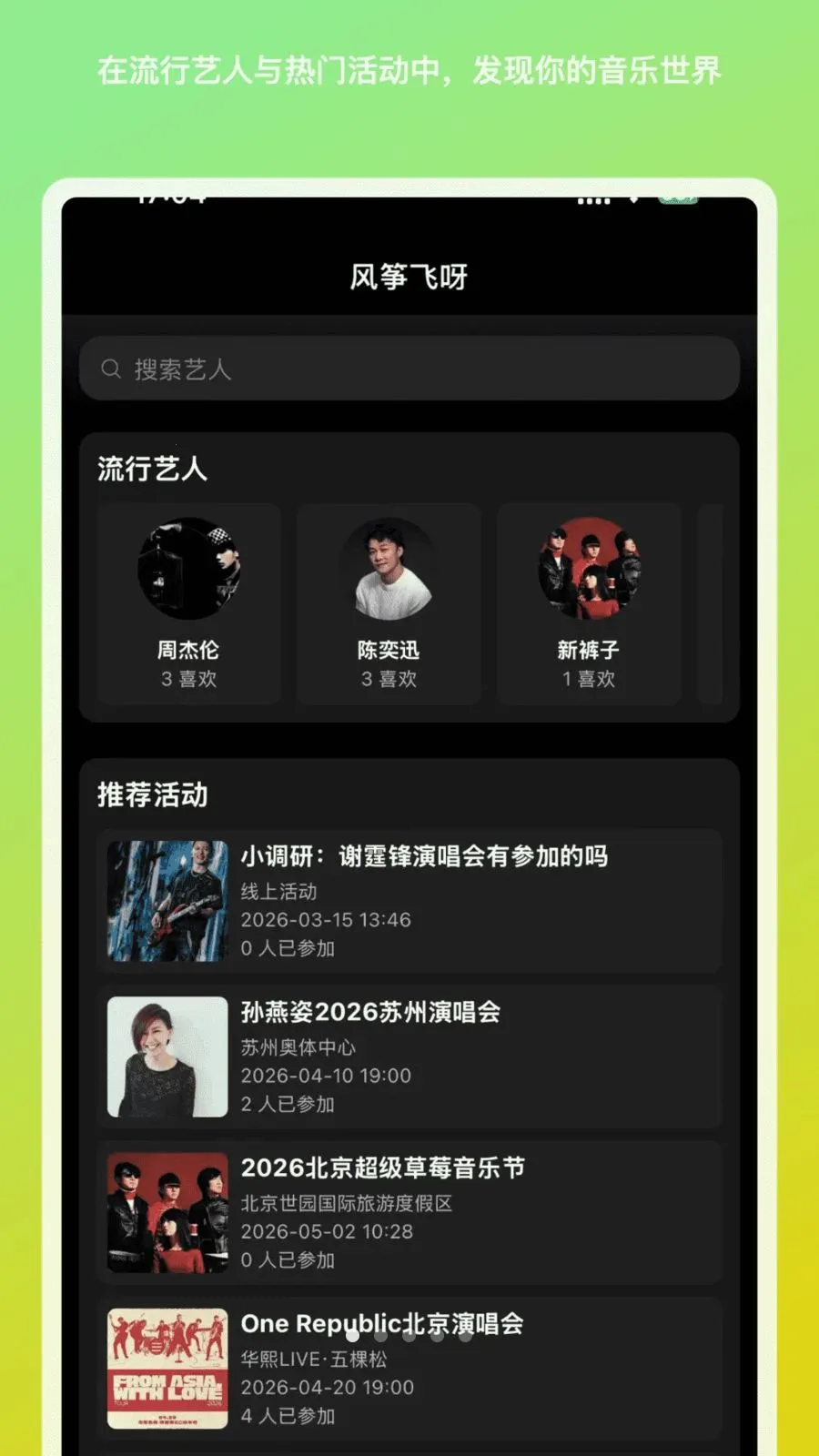 ���ݷ�ѽ2026���°汾v1.1.9 �ֻ����ͼ