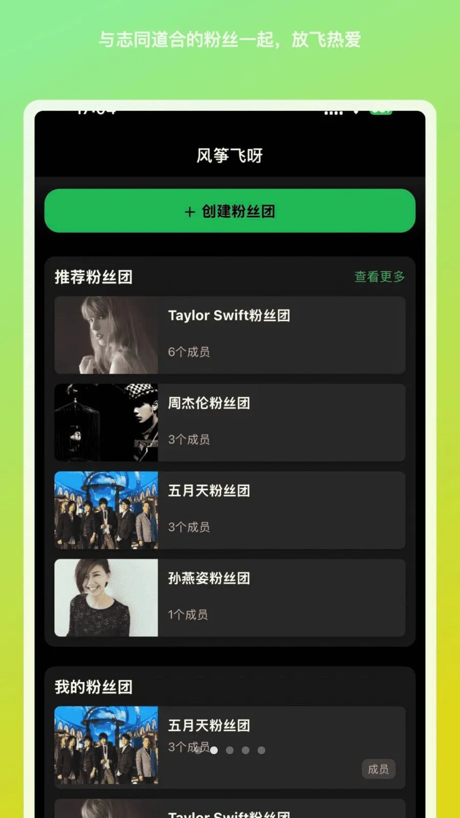 ���ݷ�ѽ2026���°汾v1.1.9 �ֻ����ͼ