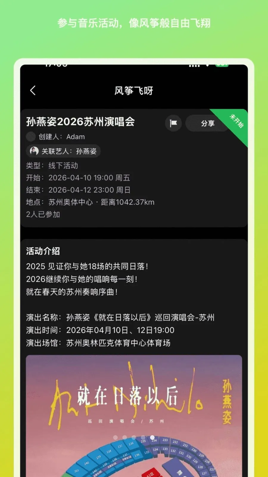 ���ݷ�ѽ2026���°汾v1.1.9 �ֻ����ͼ