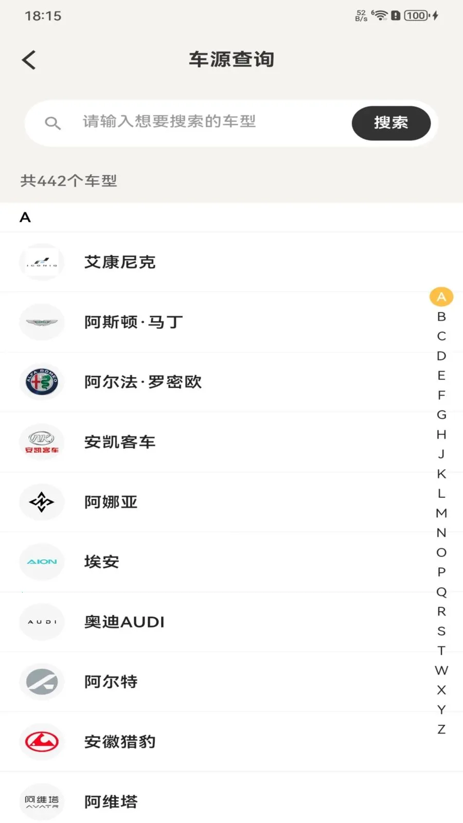 �������ձ���(�������ռ���ƽ̨)v1.0.0 ��Ѱ��ͼ