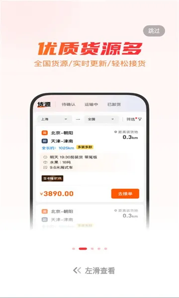 ţ����˾��(����˾����������)v5.9.4 ��׿���ͼ