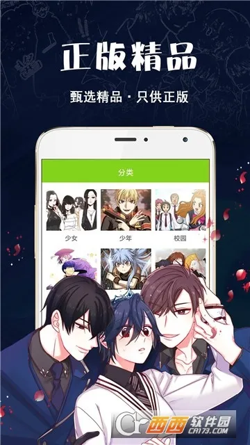 �ǹ�����(����׷��ƽ̨)v1.1.9 ��Ѱ��ͼ