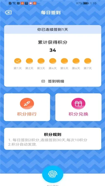 �ǹ�����(����׷��ƽ̨)v1.1.9 ��Ѱ��ͼ