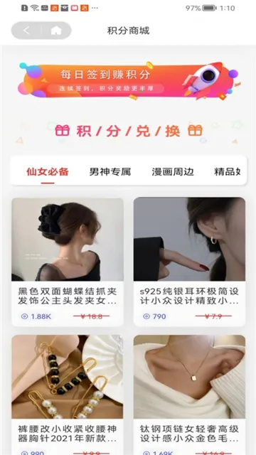 �ǹ�����(����׷��ƽ̨)v1.1.9 ��Ѱ��ͼ