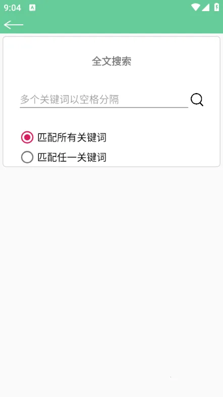 �ı����İ�׿���ֻ���v1.11 �ٷ������ͼ