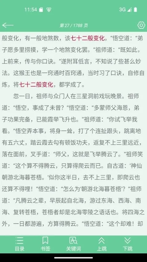 �ı����İ�׿���ֻ���v1.11 �ٷ������ͼ