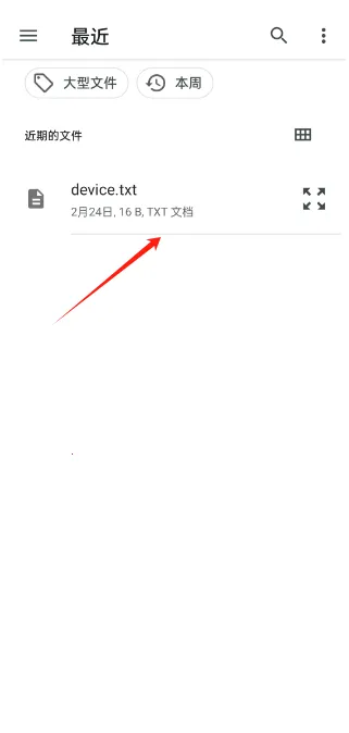 �ı����İ�׿���ֻ���