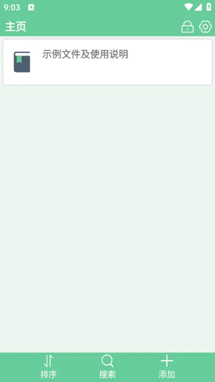 �ı����İ�׿���ֻ���v1.11 �ٷ������ͼ