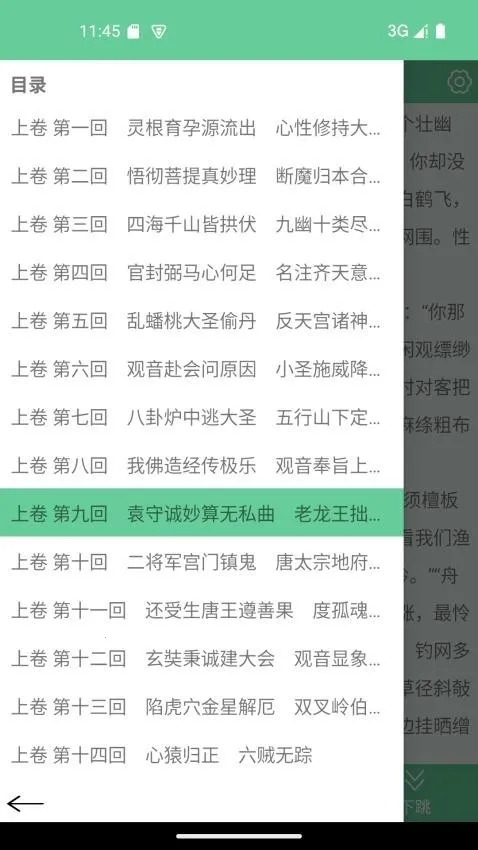 �ı����İ�׿���ֻ���v1.11 �ٷ������ͼ