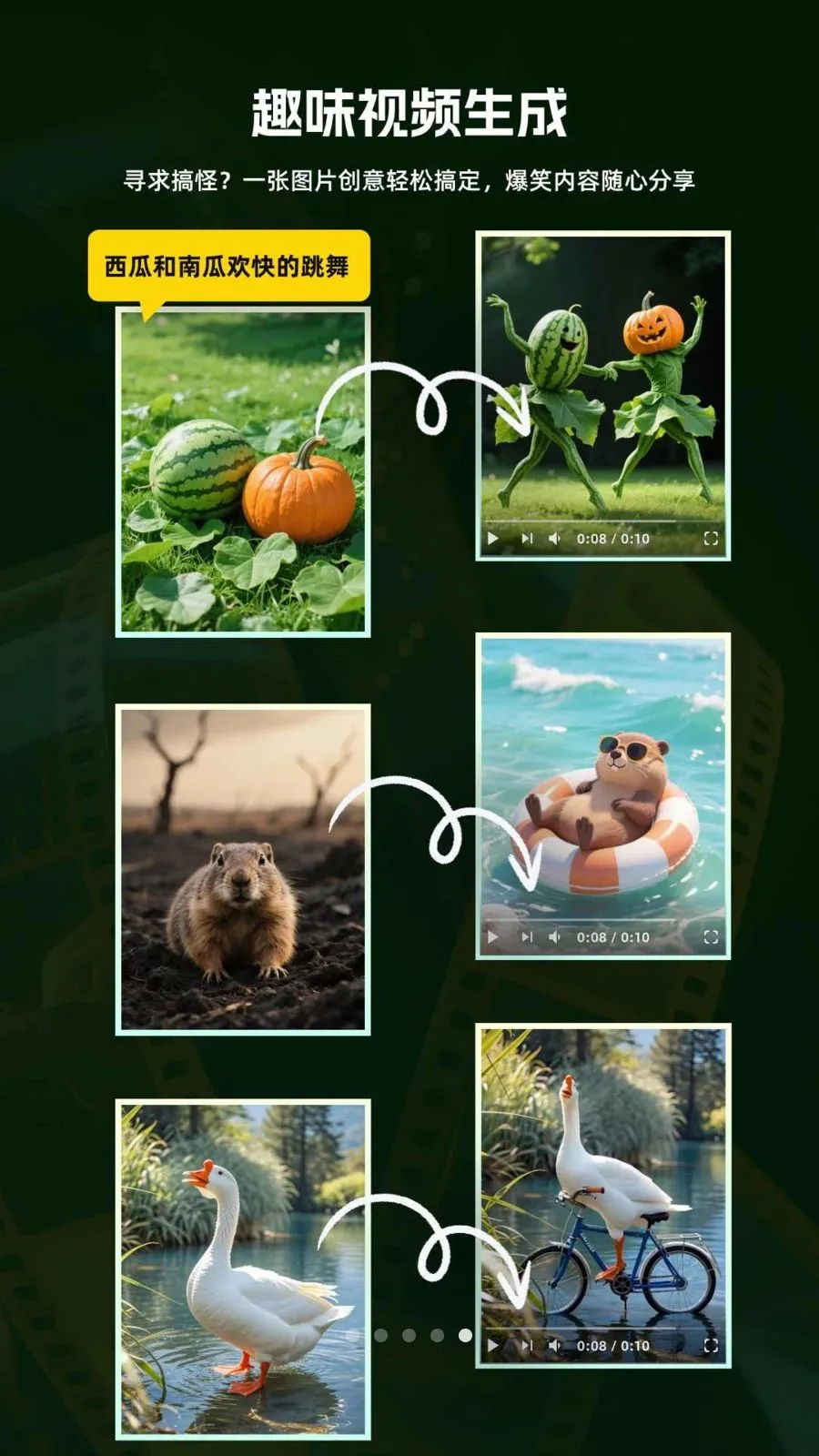 ����AI��Ƶ(AI��Ƶ��������)v5.0.1 �ٷ������ͼ