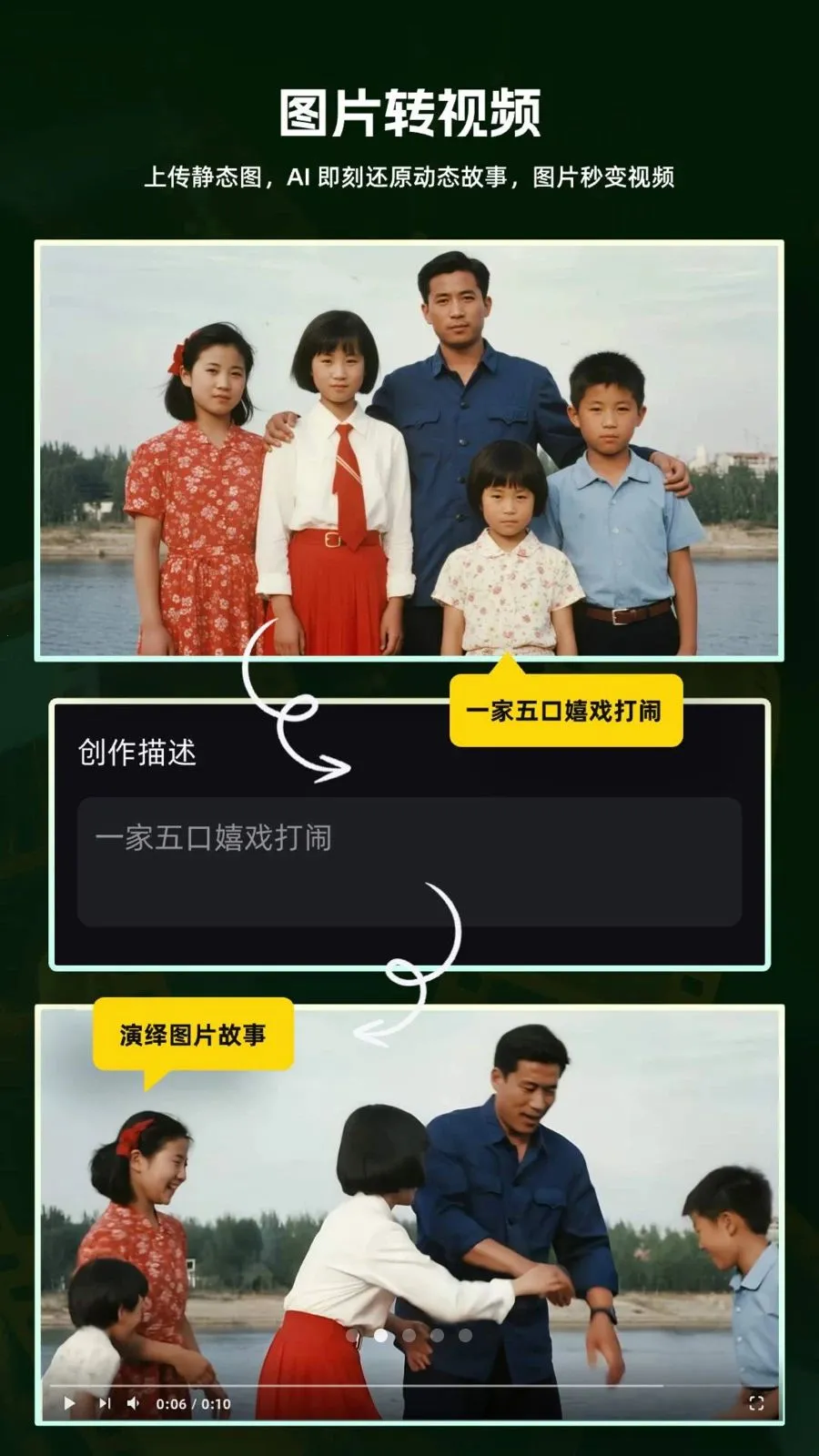 ����AI��Ƶ(AI��Ƶ��������)v5.0.1 �ٷ������ͼ