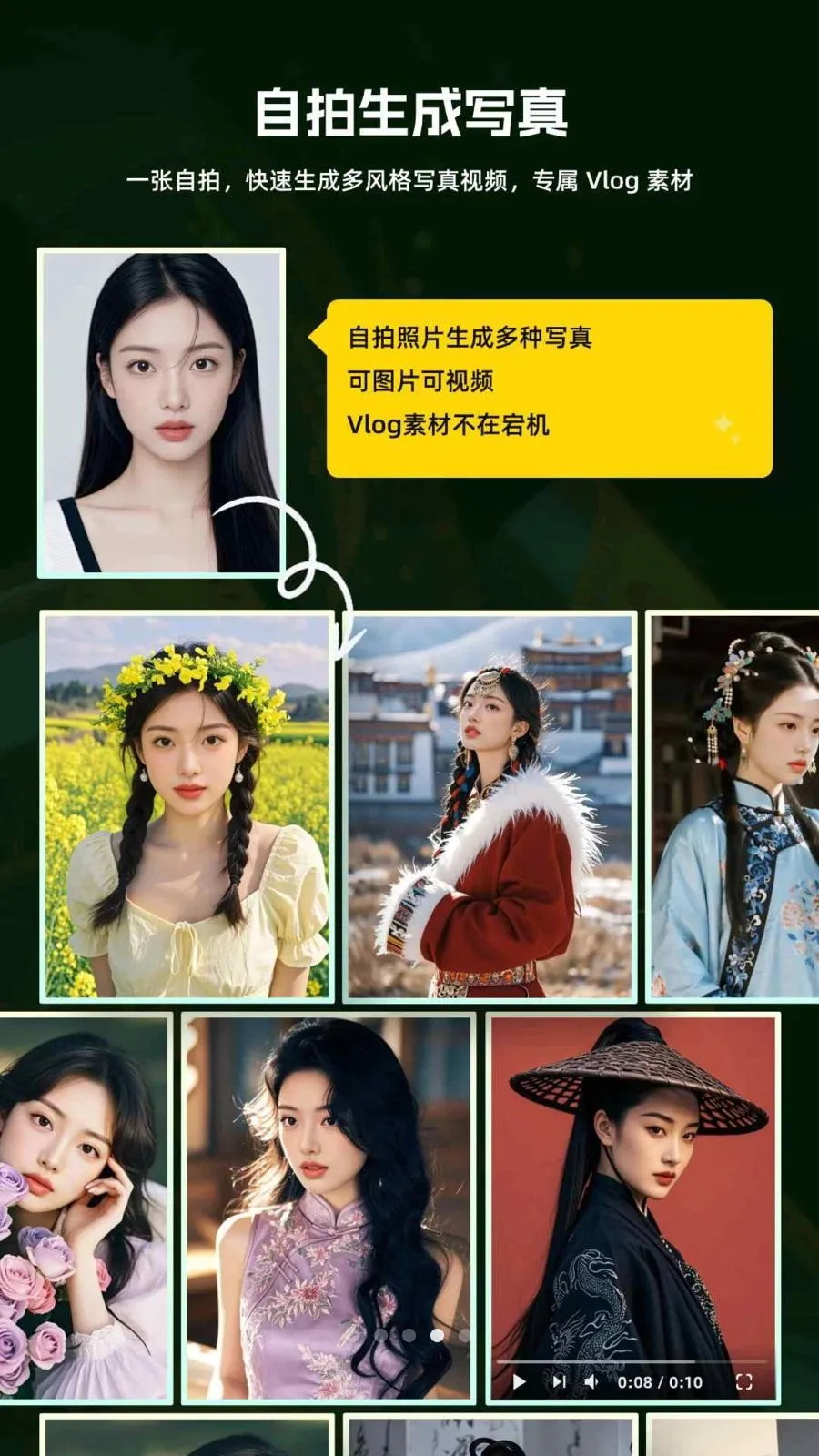 ����AI��Ƶ(AI��Ƶ��������)v5.0.1 �ٷ������ͼ