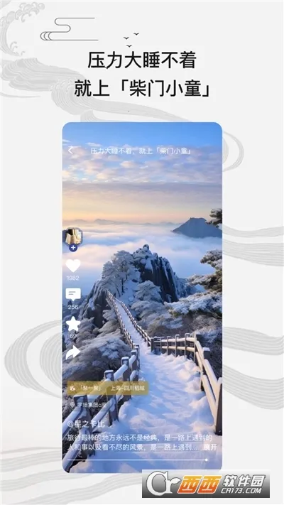 ����Сͯ2026���ذ�װv2.5.5 �ֻ����ͼ