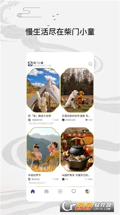 ����Сͯ2026���ذ�װv2.5.5 �ֻ����ͼ