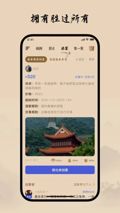 ����Сͯ2026���ذ�װv2.5.5 �ֻ����ͼ