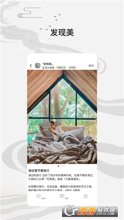 ����Сͯ2026���ذ�װv2.5.5 �ֻ����ͼ