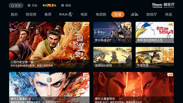������TV��׿���ֻ���v1.4.0 ��׿���ͼ