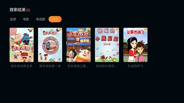 ������TV��׿���ֻ���