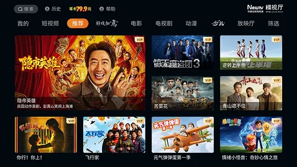 ������TV��׿���ֻ���v1.4.0 ��׿���ͼ