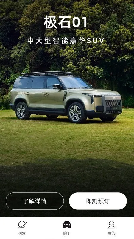 ��ʯ����(������������)v2.10.4 ��Ѱ��ͼ