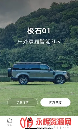 ��ʯ����(������������)