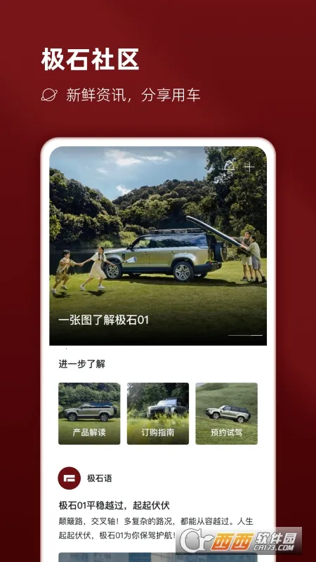 ��ʯ����(������������)v2.10.4 ��Ѱ��ͼ