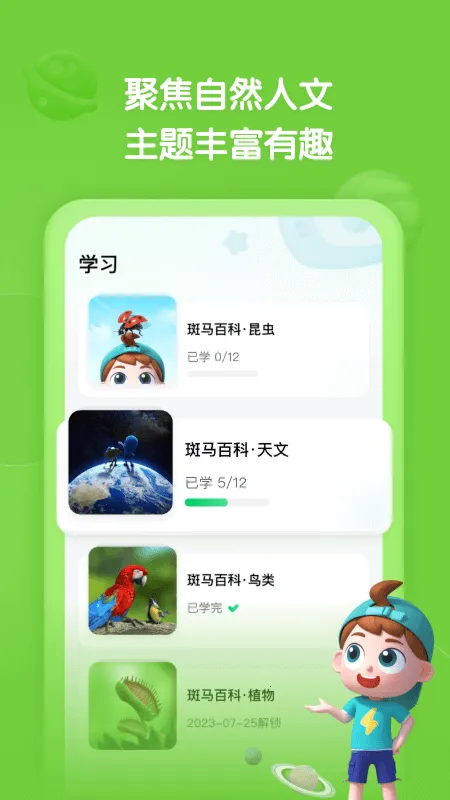 �����ٿ�2026���°汾v2.29.0 �ٷ������ͼ