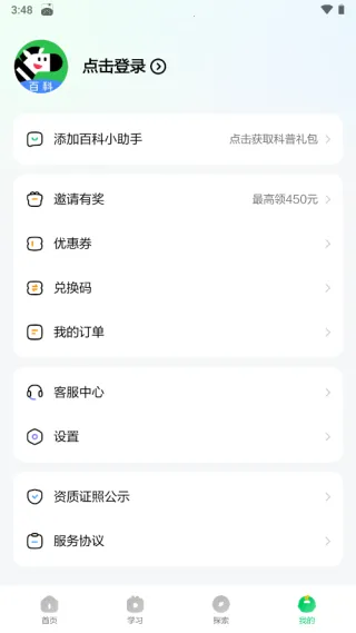 �����ٿ�2026���°汾