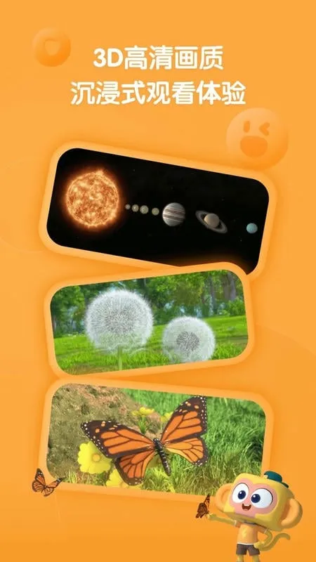 �����ٿ�2026���°汾v2.29.0 �ٷ������ͼ