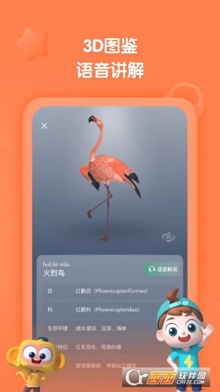 �����ٿ�2026���°汾v2.29.0 �ٷ������ͼ