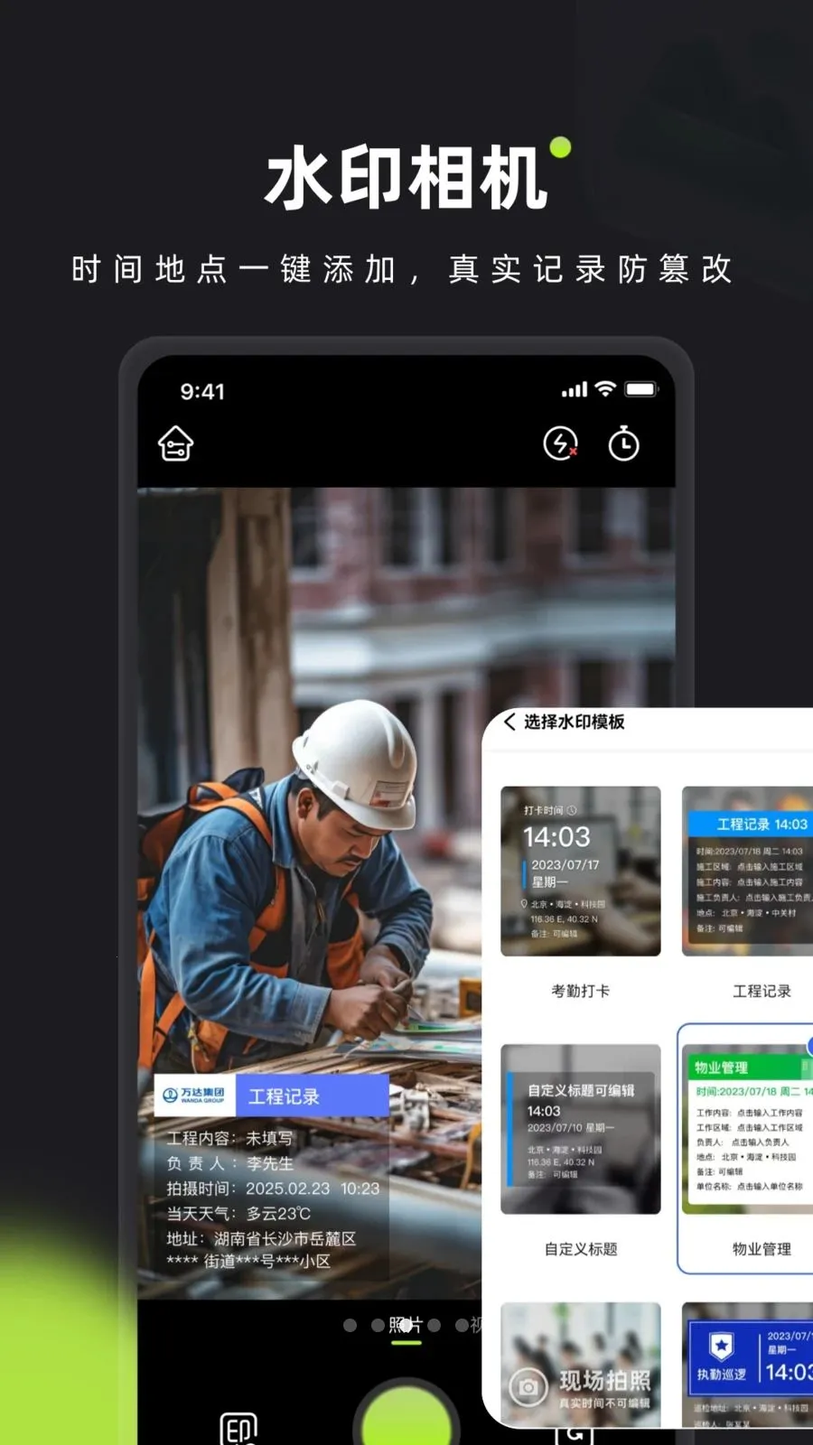 ��ӡˮӡ���(ˮӡ�����������)v1.0 �ٷ������ͼ