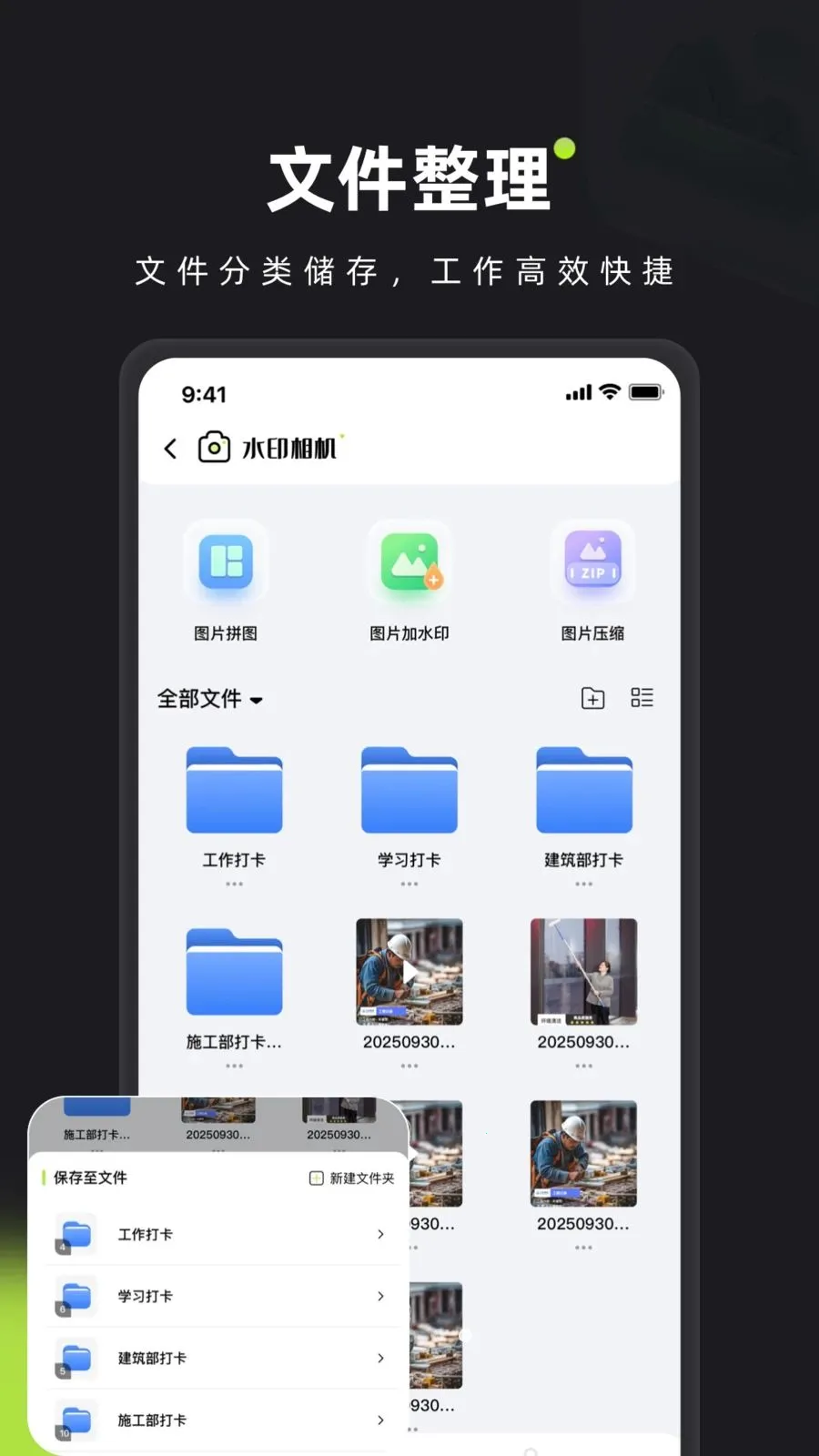 ��ӡˮӡ���(ˮӡ�����������)v1.0 �ٷ������ͼ