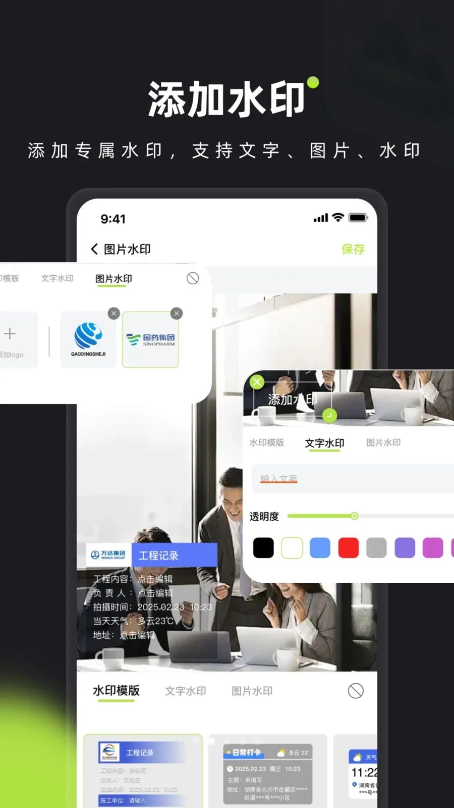 ��ӡˮӡ���(ˮӡ�����������)v1.0 �ٷ������ͼ