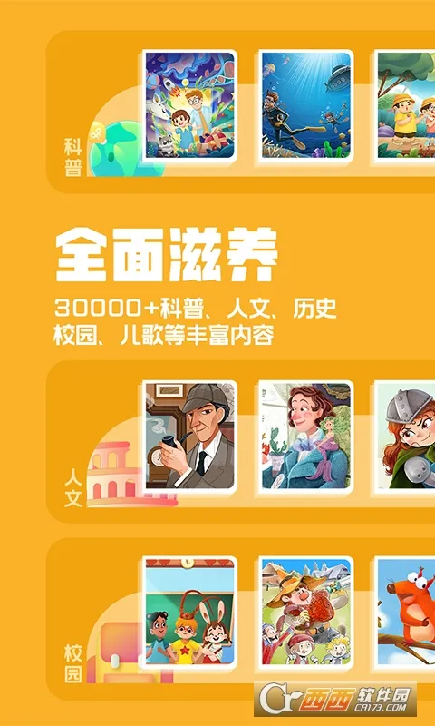 ����������°�׿���ֻ���v4.6.16 �ٷ������ͼ