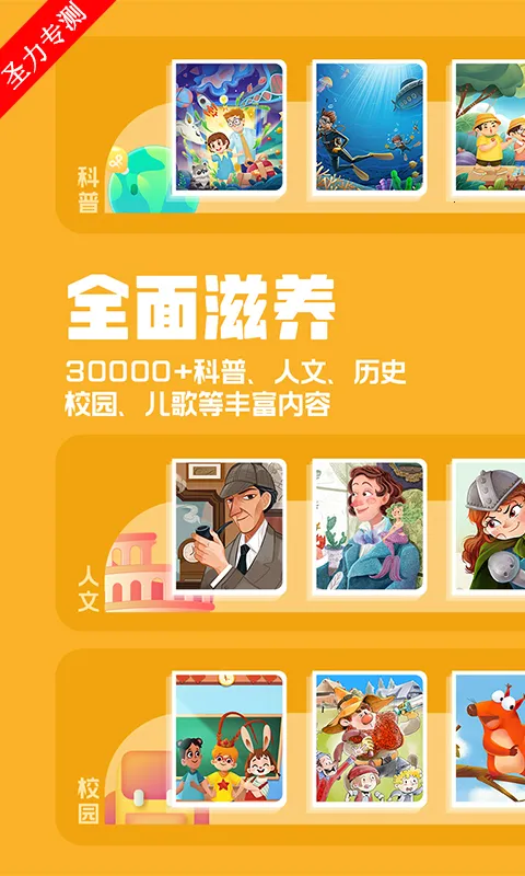 ����������°�׿���ֻ���v4.6.16 �ٷ������ͼ