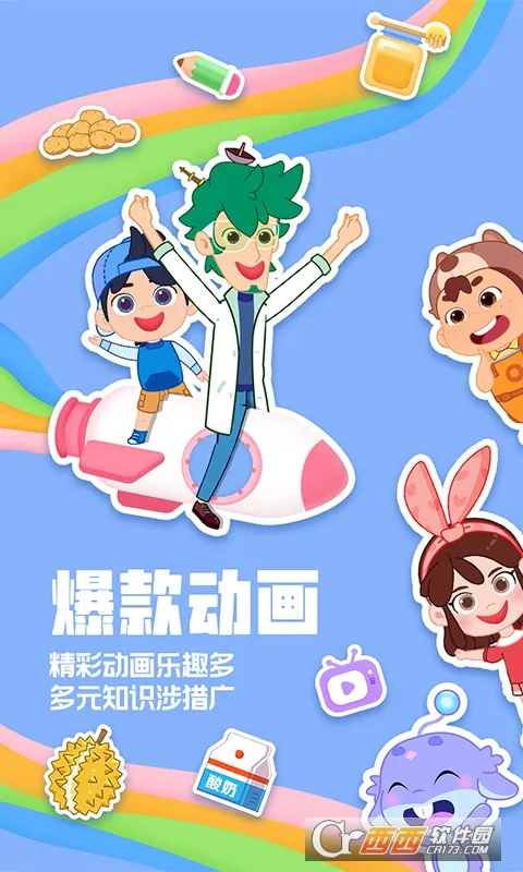 ����������°�׿���ֻ���v4.6.16 �ٷ������ͼ