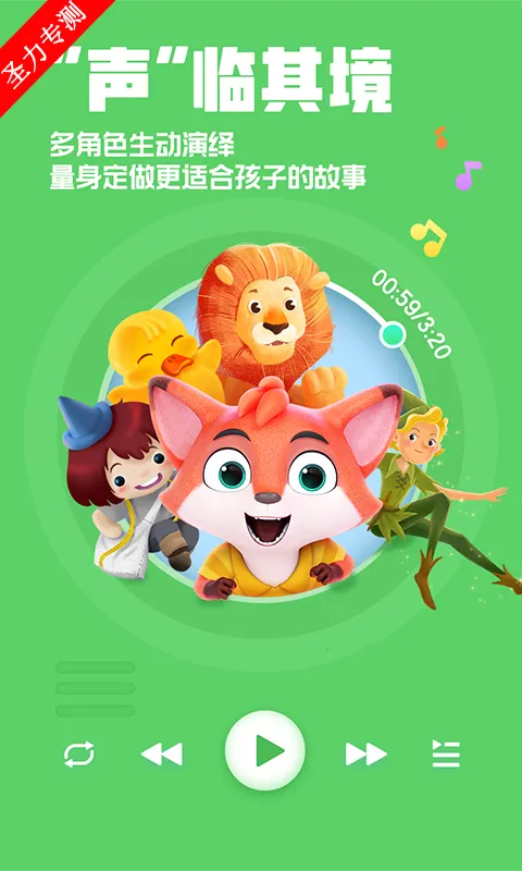 ����������°�׿���ֻ���v4.6.16 �ٷ������ͼ